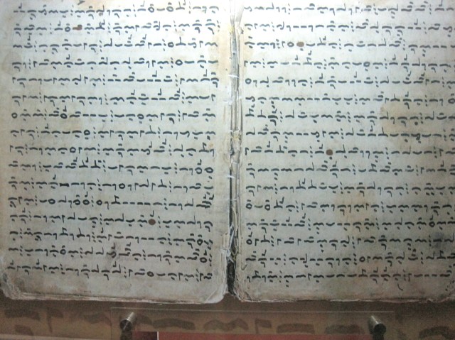 La Galigo, poem in the Bugis language in lontara script