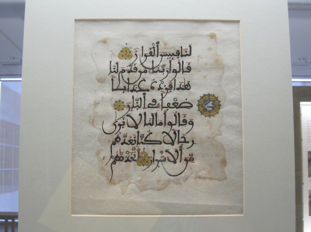 Beautiful Arabic script in the Islamic Art Museum, Kuala Lumpur