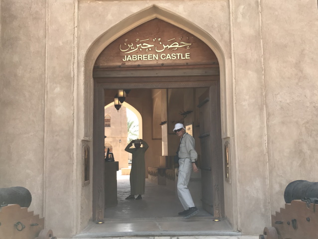Jabreen Castle Entrance