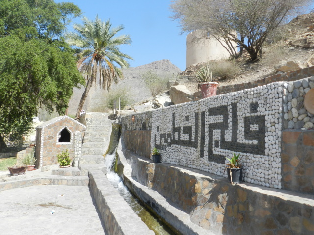 Irrigation Falaj Al Khatmein