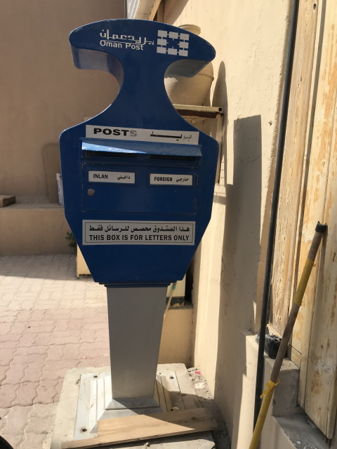 Omani postbox