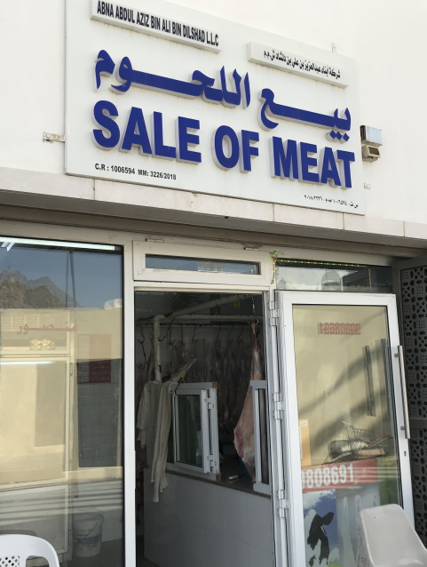 Muttrah souq