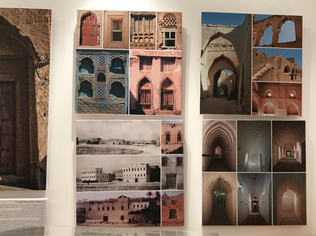Doors and windows board, Bait Al Bagh Museum