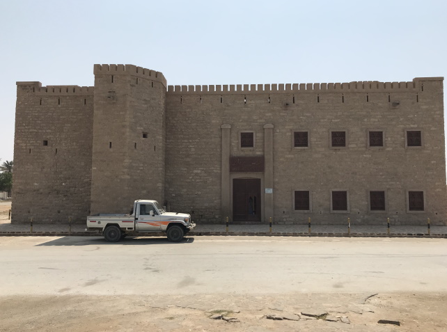 Mirbat Fort