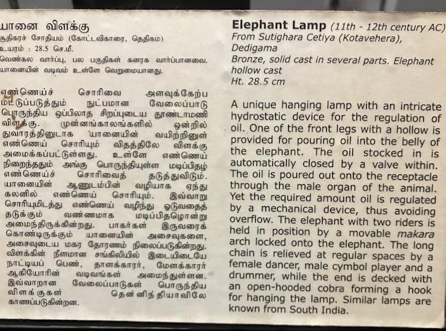 Elephant lamp, National Museum, Colombo